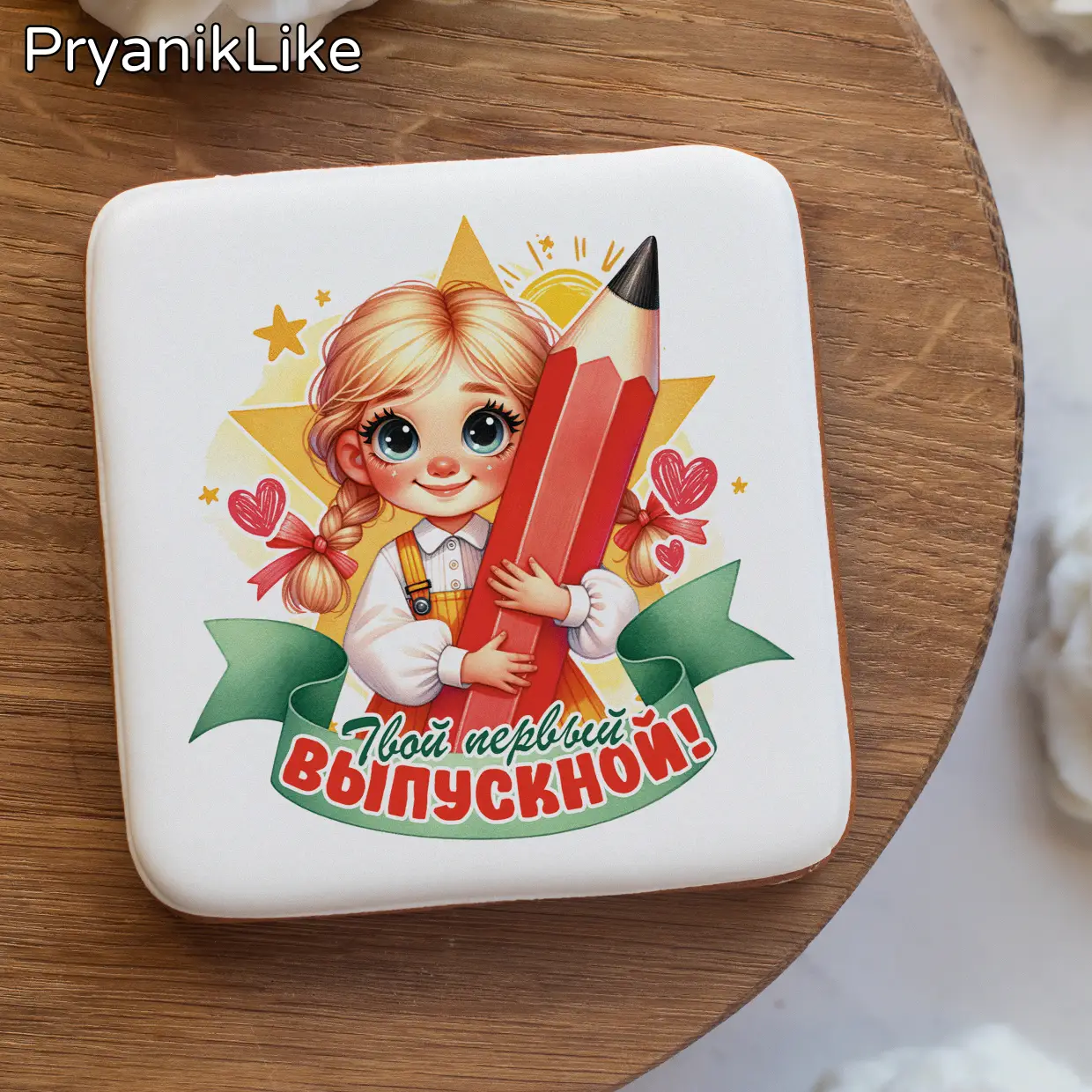 Выпускной в ДС